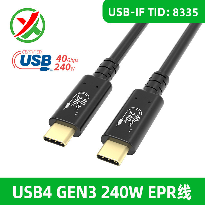 usb4数据线U4同轴视频高清连接线type-c数据线PD240w EPR闪充线