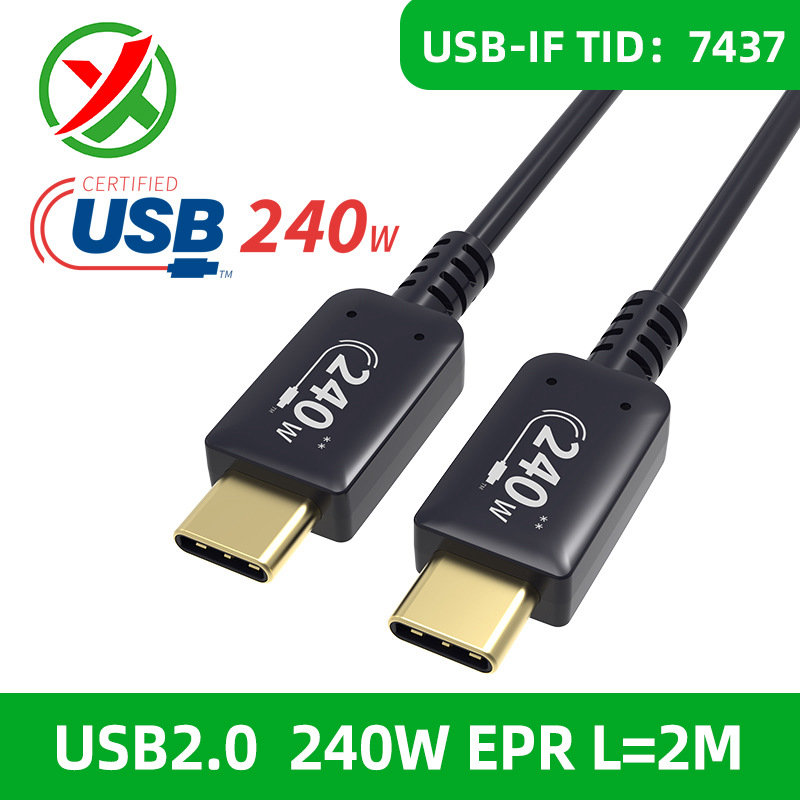usb20数据线type-c pd 31 240w c2c epr快充闪充线 5a数据线2米