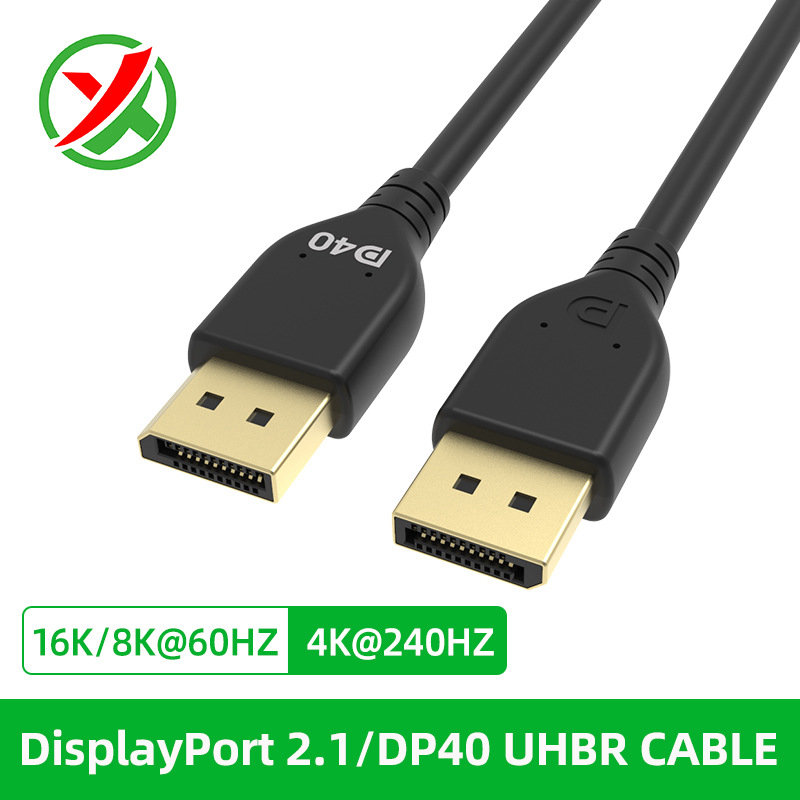 DP40公对公16k 8k 4k165hz高清电竞电脑连接线 dp线21版源头厂家