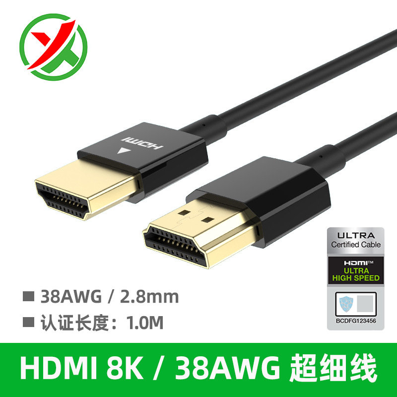 同轴超细hdmi 8k60hz相机直播云台监视器线hdmi21高清线源头厂家