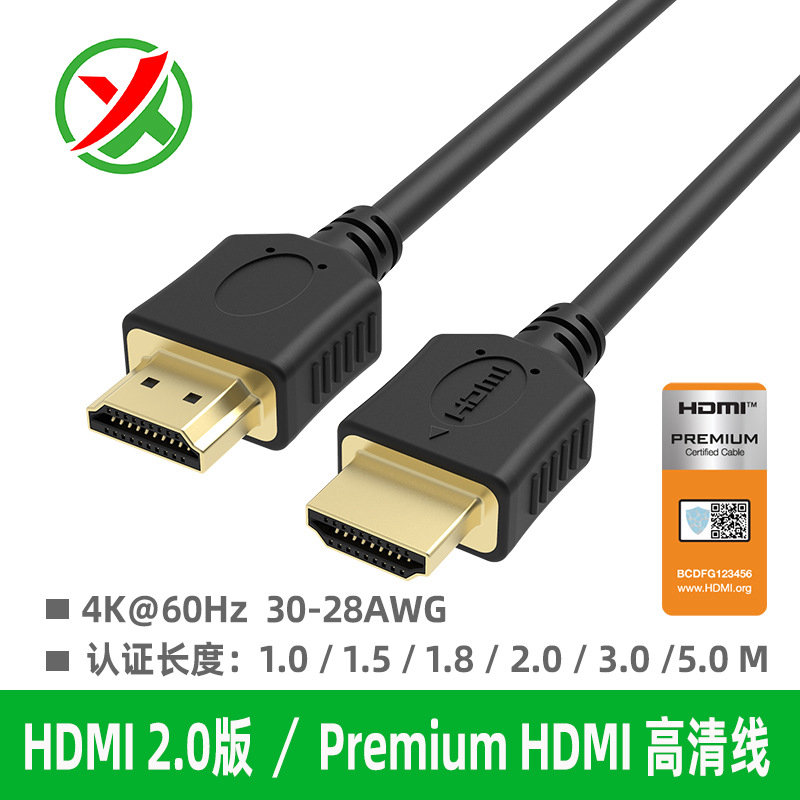 hdmi高清线20 4k音视频转接线电脑连接数据线5米10米镀金hdmi线